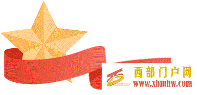 大屏看云阳,唯有云阳广电!(图4) 大屏看云阳,唯有云阳广电!(图4)