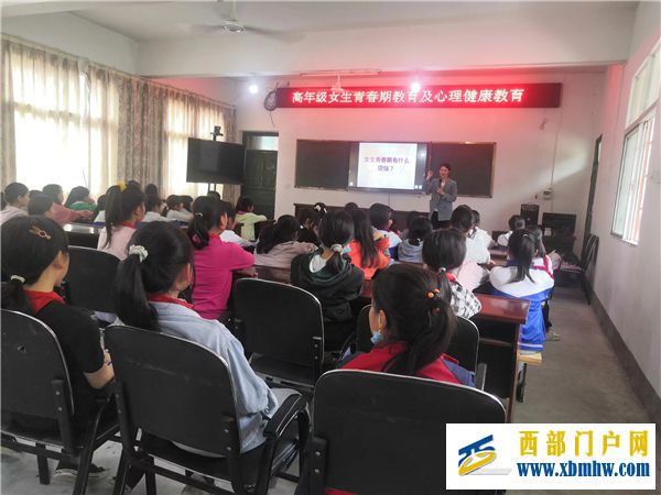 沿河县思渠镇中心完全小学开展“ 以爱之名·向阳绽放 ”心理健康主题教育活动(图2) 微信图片_20220525154620.jpg