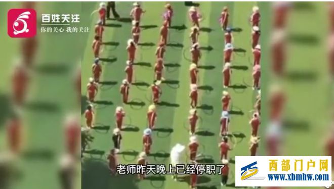 甘肃一幼师暴力拖拽孩子,教育局回应:涉事老师已被停职(图4) 甘肃一幼师暴力拖拽孩子,教育局回应:涉事老师已被停职(图4)