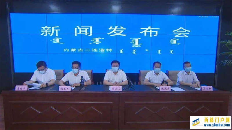 二连浩特市全力做好滞留游客保障服务(图1) 二连浩特市全力做好滞留游客保障服务(图1)