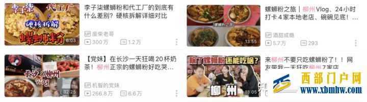 南宁是个省会,为什么没存在感(图17) 南宁是个省会,为什么没存在感(图17)