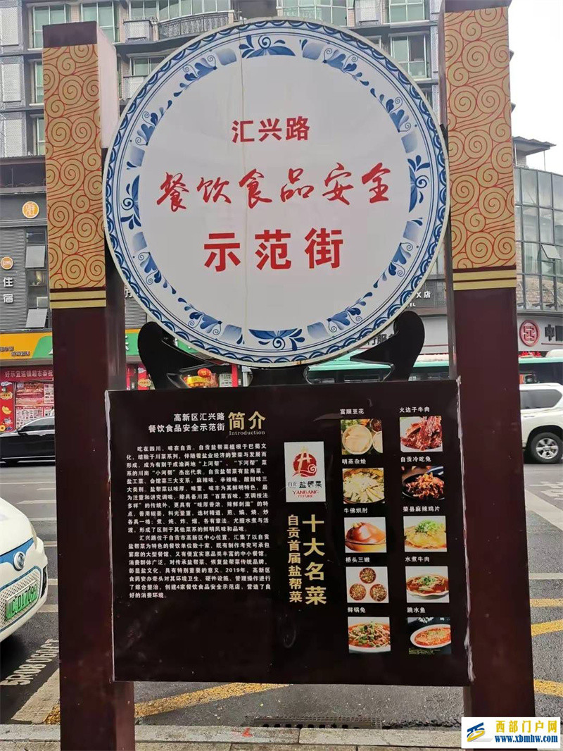 自贡街边装饰美(二)(图9) 自贡街边装饰美(二)(图9)