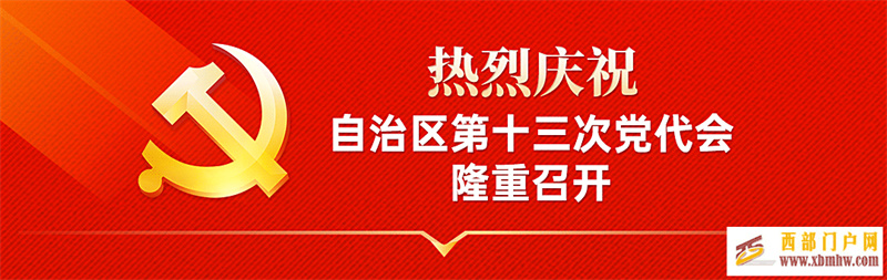 固原:一个夏天不用空调的城市(图1) 固原:一个夏天不用空调的城市(图1)