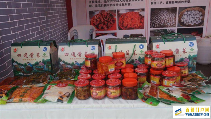 寻味临沧临沧的咸菜(图1) 寻味临沧临沧的咸菜(图1)