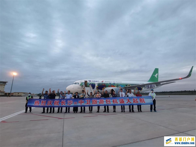 宁夏2022年首架跨省旅游包机落地中卫(图1) 宁夏2022年首架跨省旅游包机落地中卫(图1)