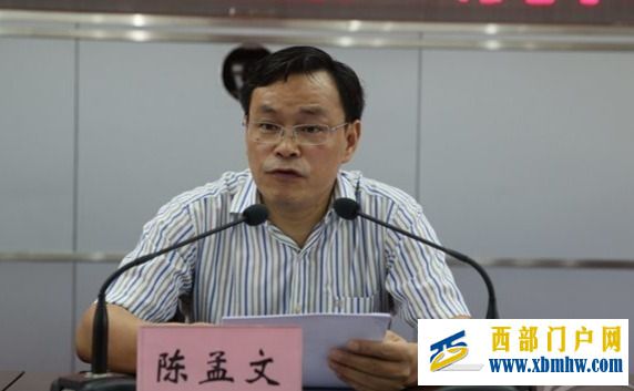 梁平区区长陈孟文:树牢“大抓工业、抓大工业”导向,抢抓预制菜等产业发展机遇(图1) 梁平区区长陈孟文:树牢“大抓工业、抓大工业”导向,抢抓预制菜等产业发展机遇(图1)