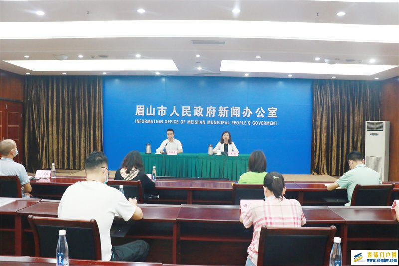 眉山发布十二条人才新政:最高1亿元资助重大战略项目,最高百万住房补贴(图1) 眉山发布十二条人才新政:最高1亿元资助重大战略项目,最高百万住房补贴(图1)