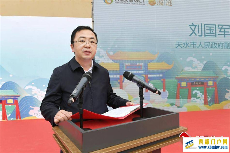 一卡在手游遍天水——天水文旅年卡正式上线发行(图2) 一卡在手游遍天水——天水文旅年卡正式上线发行(图2)