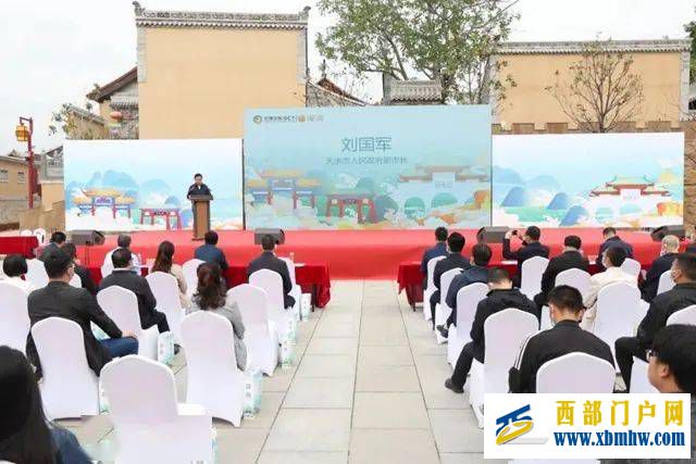 一卡在手 游遍天水|天水文旅年卡正式上线运营(图1) 一卡在手 游遍天水|天水文旅年卡正式上线运营(图1)