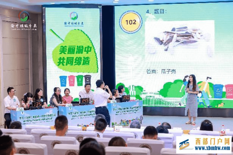 渝中推进生活垃圾分类深度覆盖(图2) 渝中推进生活垃圾分类深度覆盖(图2)