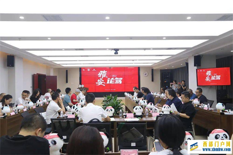 雅安论驾公路IP对话雅安文旅产业,助力打造“川藏铁路第一城”(图1) 雅安论驾公路IP对话雅安文旅产业,助力打造“川藏铁路第一城”(图1)