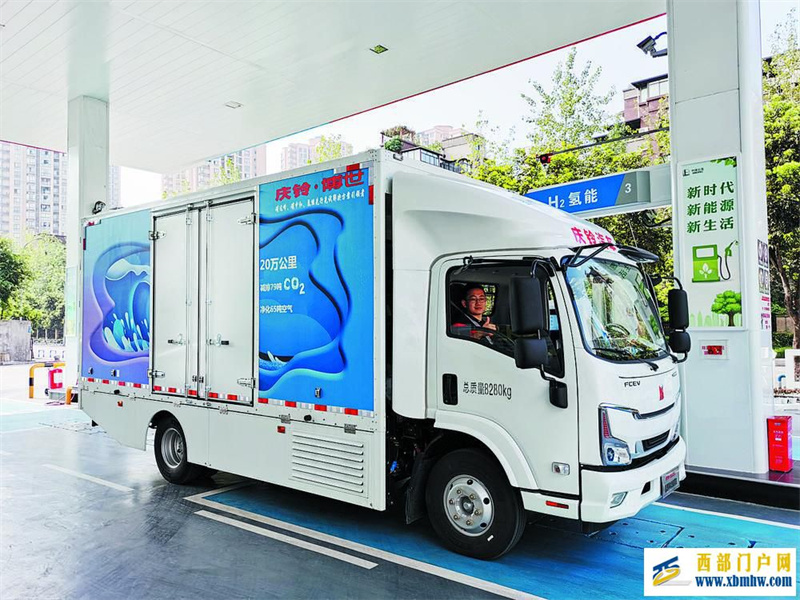 九龙坡:力争3—5年建成“西部氢谷”(图1) 九龙坡:力争3—5年建成“西部氢谷”(图1)