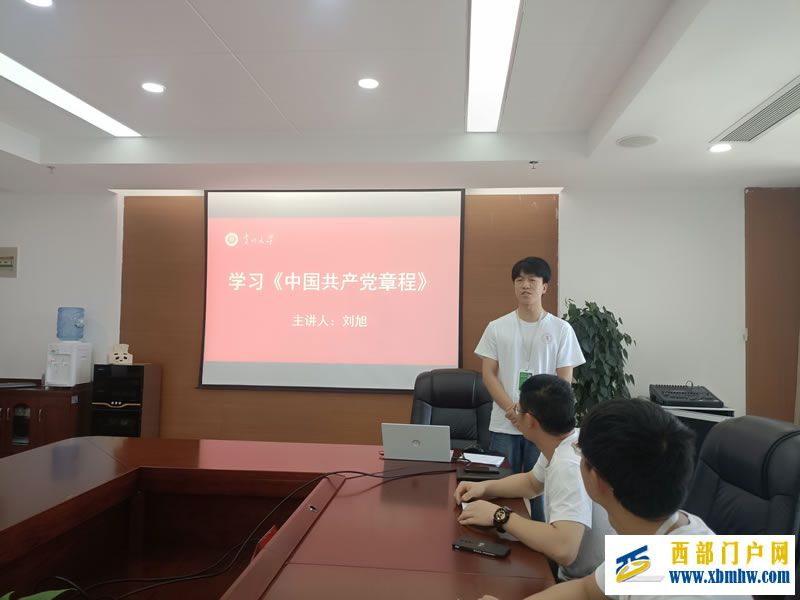 贵州大学研究生暑期社会实践省招院分队 “青春心向党,百年再起航”专题学习活动(图3) 图片3.jpg