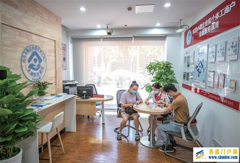 重庆打造金融服务港湾助力小微企业(图1) 重庆打造金融服务港湾助力小微企业(图1)