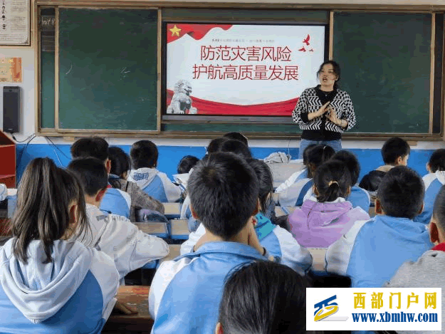 防范灾害风险 护航高质量发展(图1) 图片1.png