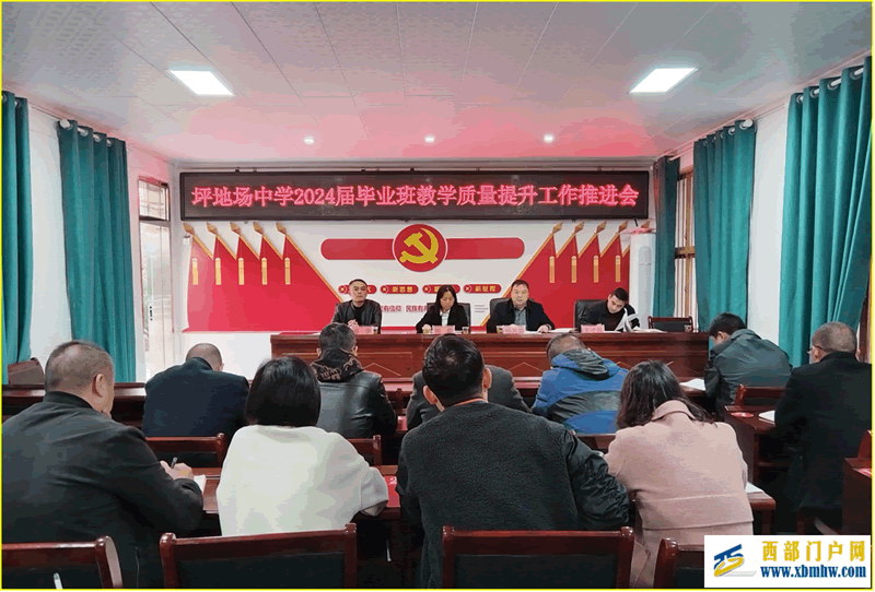 求真务实抓管理 凝心聚力促提升(图1) 图片4.png