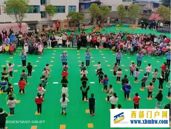 刀坝镇中心幼儿园“冬季亲子运动会”活动(图2) 微信图片_20231221152513.jpg