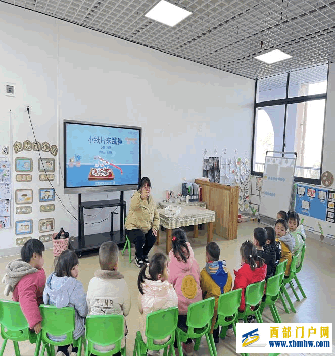 展风采 促成长(图3) 图片4.png