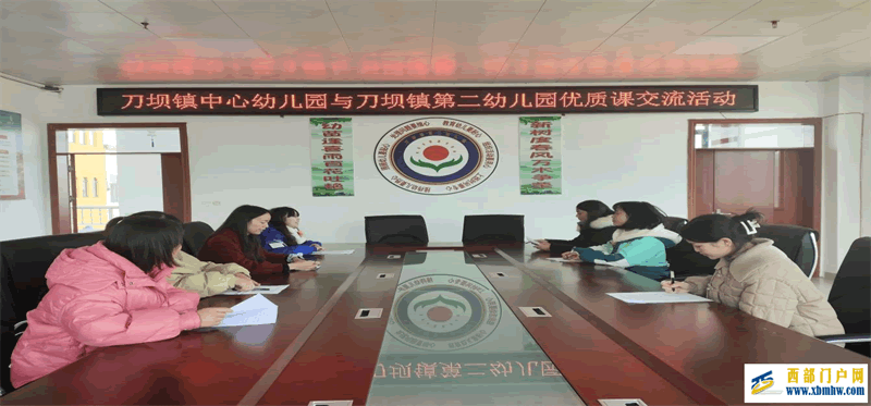 展风采 促成长(图4) 图片6.png