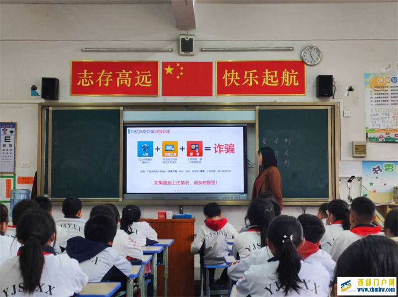 印江自治县实验小学开展2024年春季学期“防范网络电信诈骗”宣传教育活动(图2) `Q`A~~E2EU1VNRT}ABX9I)L_tmb.jpg
