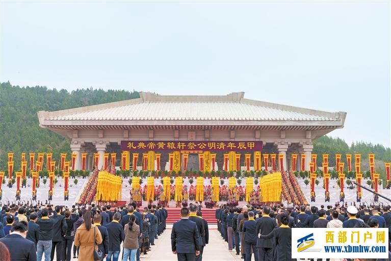 9f13817b-0cad-4365-b7d3-63d5afe3ca93.jpg 甲辰(2024)年清明公祭轩辕黄帝典礼举行(图2)
