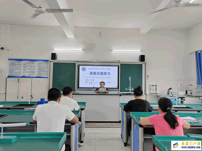 印江实验小学市级课题《基于核心素养小学科学实验探究教思考策略研究》召开结题准备会议(图2) image.png