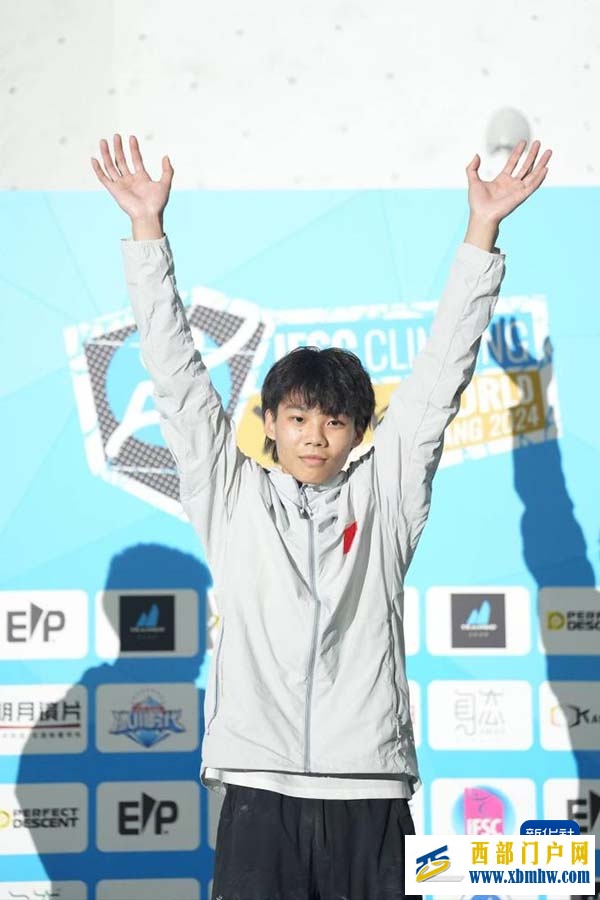 攀岩世青赛中国队包揽U18速度赛男、女金牌(图2) 攀岩世青赛中国队包揽U18速度赛男、女金牌(图2)