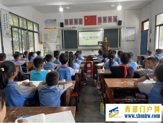 印江县刀坝小学开展“勿忘国耻,吾辈自强”“九∙一八”主题教育活动(图7) image.png