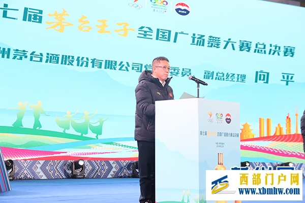 第七届“茅台王子”全国广场舞大赛总决赛举办(图3) 第七届“茅台王子”全国广场舞大赛总决赛举办(图3)