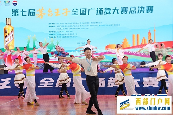 第七届“茅台王子”全国广场舞大赛总决赛举办(图4) 第七届“茅台王子”全国广场舞大赛总决赛举办(图4)