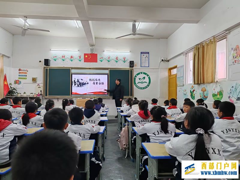 印江县实验小学举行“铭记历史,吾辈自强”主题教育活动(图4) 主题班会2.jpg