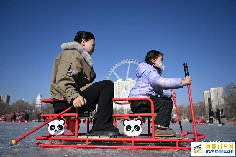 青海西宁：乐享冰趣 欢度周末(图1)