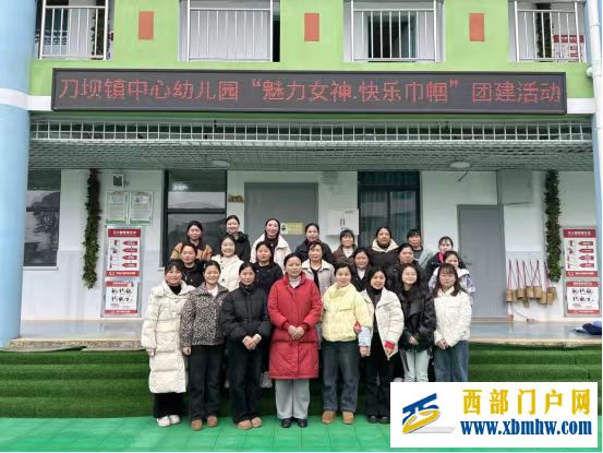 “魅力女神,快乐巾帼”(图4) 微信图片_20250313094112.jpg