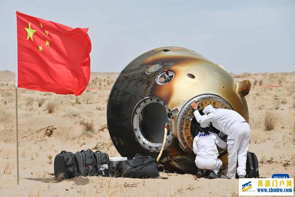 神舟十九号载人飞船返回舱成功着陆(图1) e8c5f467635aace3b42c4c4620118184_8Wt7zG3wPB0BDewZ.jpeg