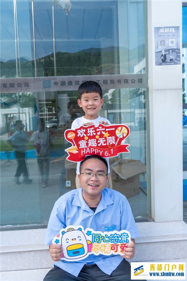 中建八局发展建设公司奉节县甘溪沟小微企业园及配套设施建设项目开展“童心筑梦·爱心护航”六一儿童节慰问留守儿童活动(图1) 中建八局发展建设公司奉节县甘溪沟小微企业园及配套设施建设项目开展“童心筑梦·爱心护航”六一儿童节慰问留守儿童活动(图1)