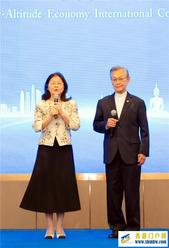 首届中泰低空经济国际合作大会在成都成功举办(图2)