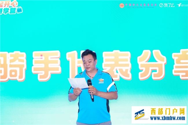 让蓝骑士候鸟家庭团聚，近500个蓝骑士家庭免费参加饿了么2025暑期亲子研学营(图3)