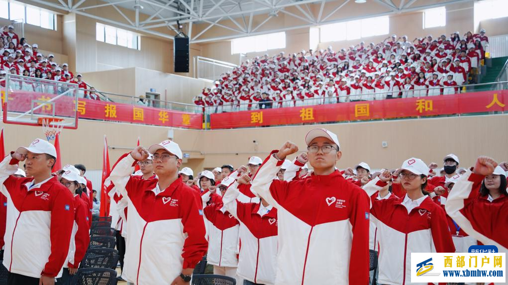 2025年西部计划服务西藏专项志愿者出征(图1)