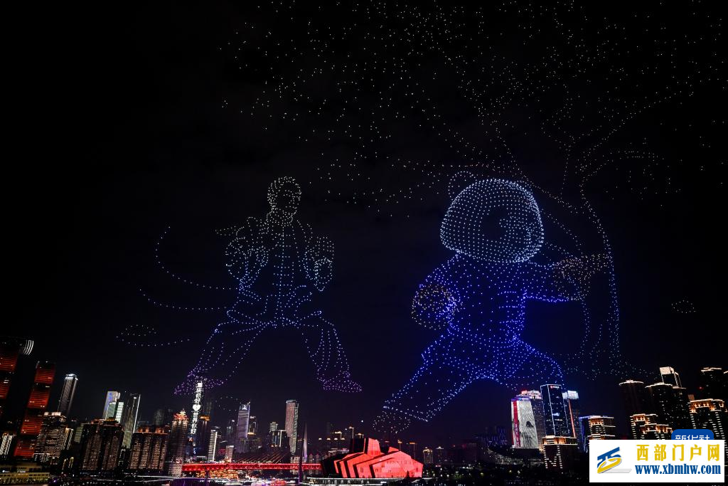重庆举行世界城市日专场无人机主题表演(图3)