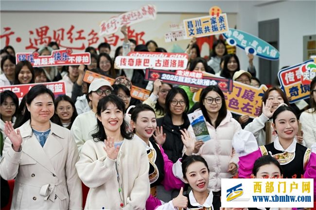 “藏东行·遇见红色昌都”2025昌都文旅系列推介活动于成都圆满收官,藏蜀携手共谱文旅协作新篇(图7) “藏东行·遇见红色昌都”2025昌都文旅系列推介活动于成都圆满收官,藏蜀携手共谱文旅协作新篇(图7)