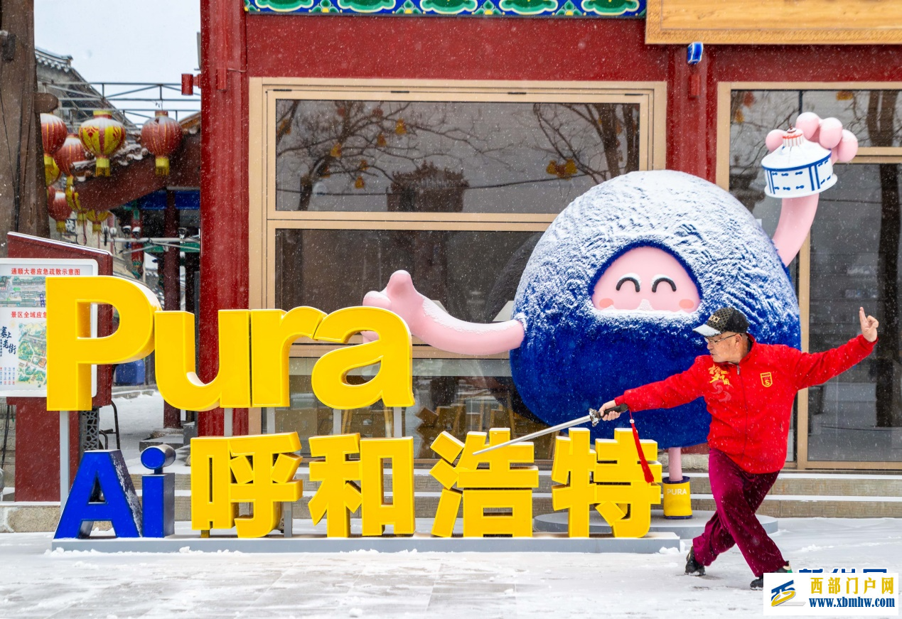 雪落青城 美景如画(图2) 雪落青城 美景如画(图2)