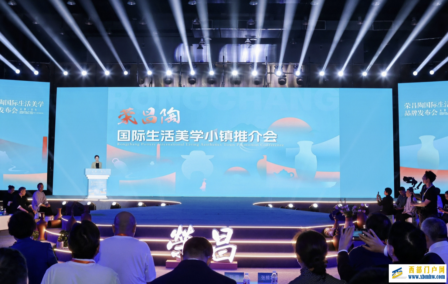 荣昌陶·生活美学小镇启动建设 面向全球招商20个重点项目(图3) 荣昌陶·生活美学小镇启动建设 面向全球招商20个重点项目(图3)