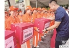 2500份爱心糕点致敬城市一线“橙”光