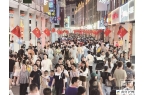 多彩活动 乐享假期